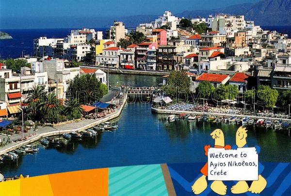 Lasithi Agios Nikolaos postcard series H