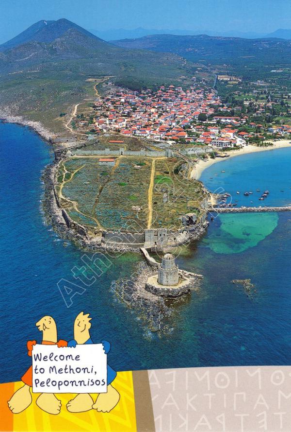 Methoni town and Castle postcard series J