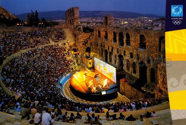 Odeion of Herodes Atticus postcard series G