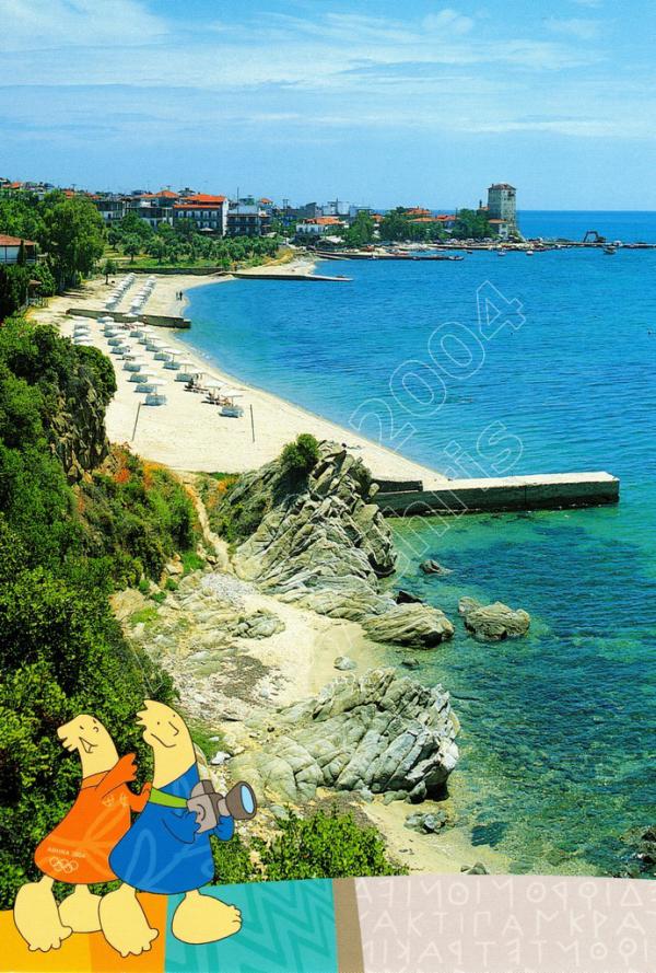 Ouranoupoli Chalkidiki postcard series I