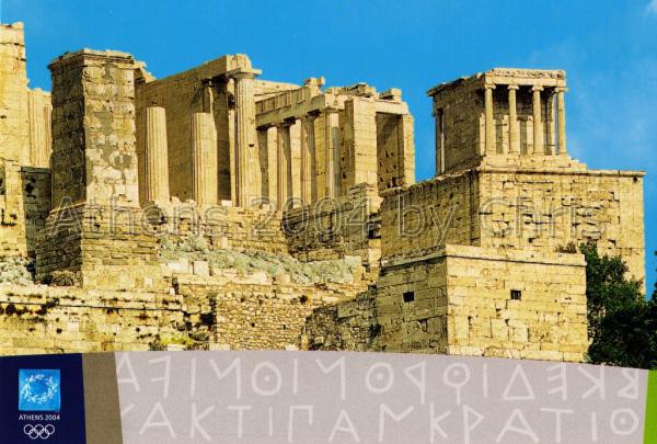 Propylaia postcard series G