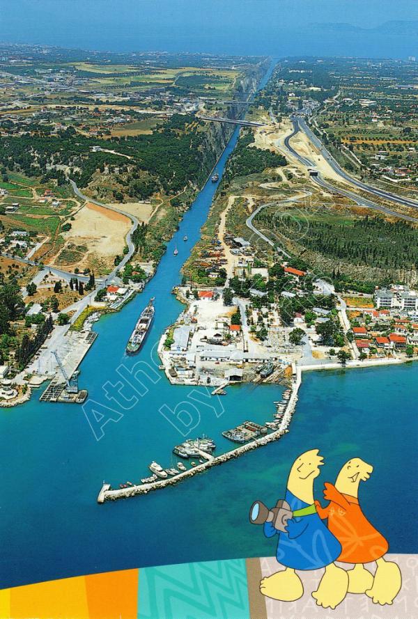 The Isthmus of Corinth postcard series J