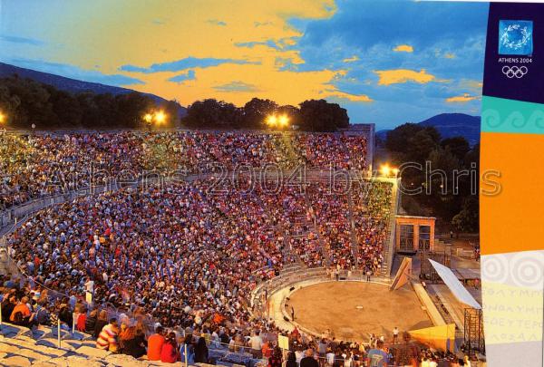 Theatre of Epidaurus postcard series J