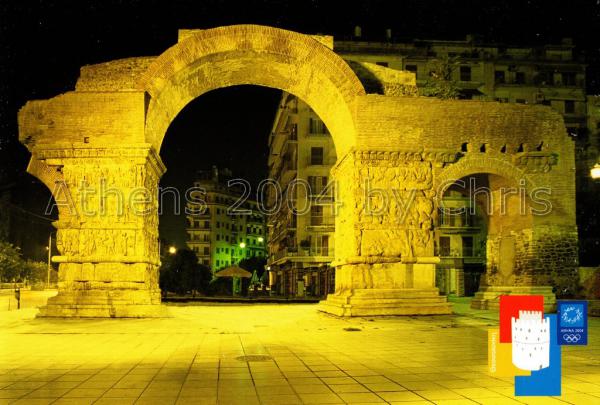 Thessaloniki The arch of Galerious postcard series I