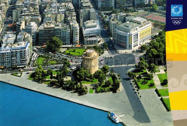 Thessaloniki postcard series E