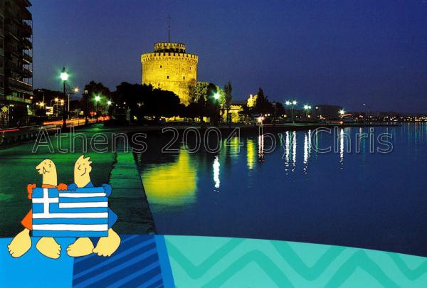 Thessaloniki white tower postcard series I