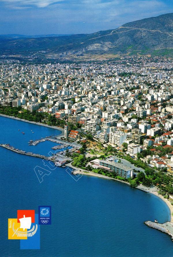 Volos postcard series E